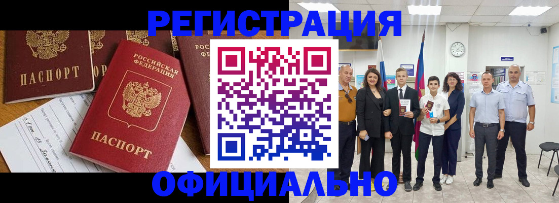 пропишу в квартире в Адыгее