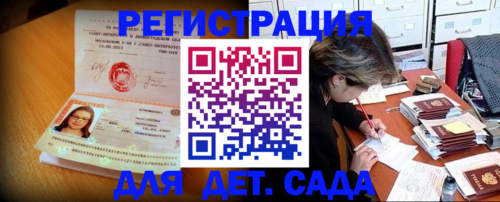 найти адрес прописки в Адыгее